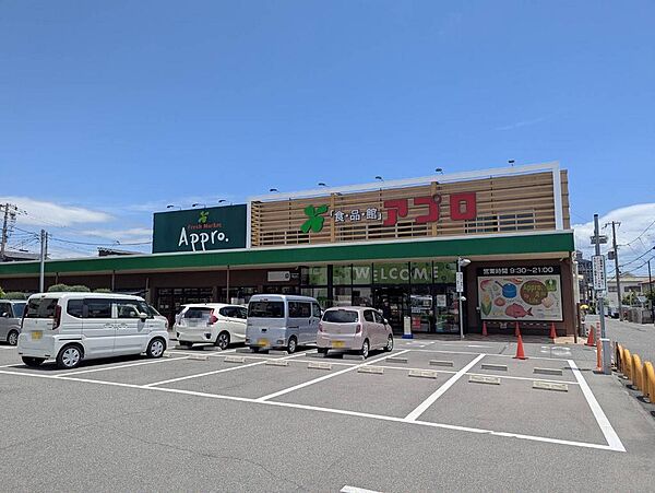 食品館アプロ堺水池店まで徒歩１２分