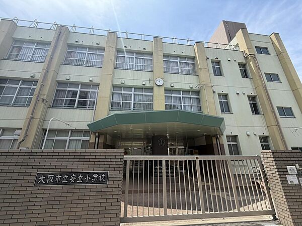 安立小学校