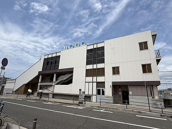 JR阪和線「上野芝」駅まで徒歩２０分