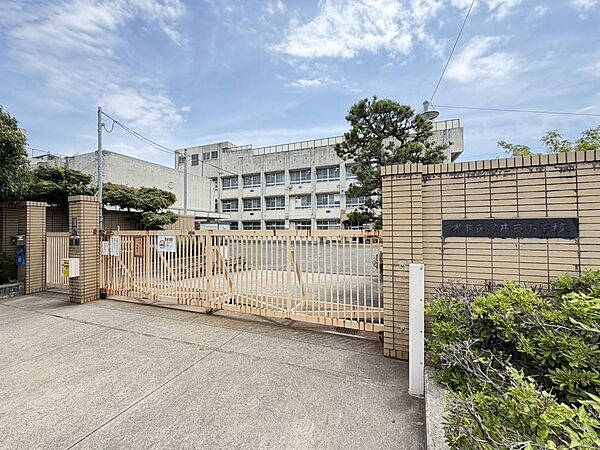 深井西小学校まで徒歩４分