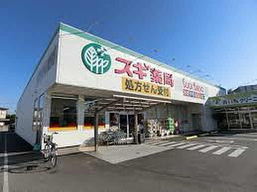スギ薬局堺白鷺店まで徒歩６分