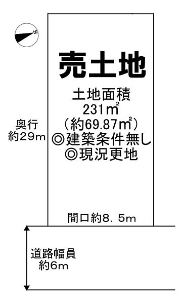 区画図：327002864965