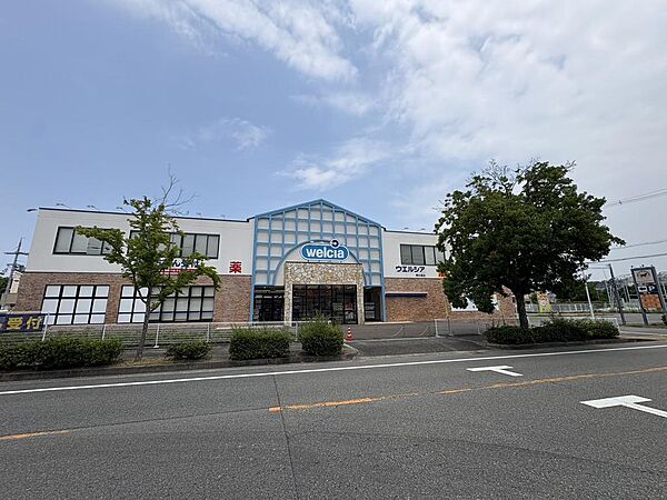 ウエルシア堺片蔵店まで徒歩１３分