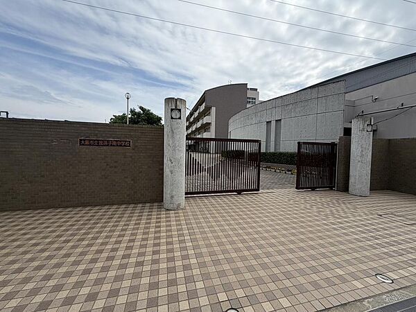 大阪市立我孫子南中学校まで徒歩１４分