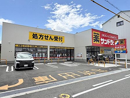 サンドラッグ南住吉店まで徒歩８分