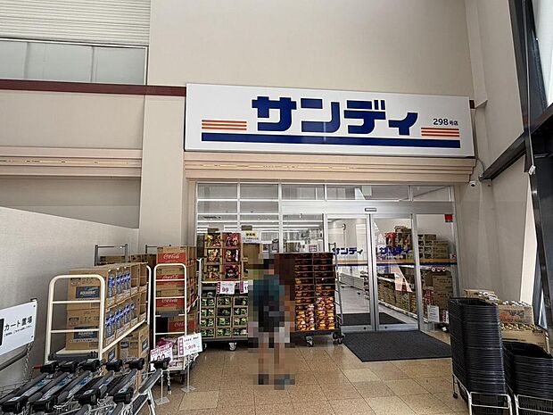 サンディ堺庭代台店まで徒歩7分