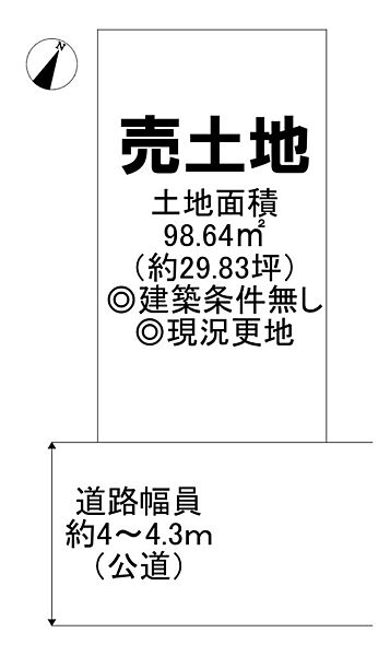 区画図：327002877979