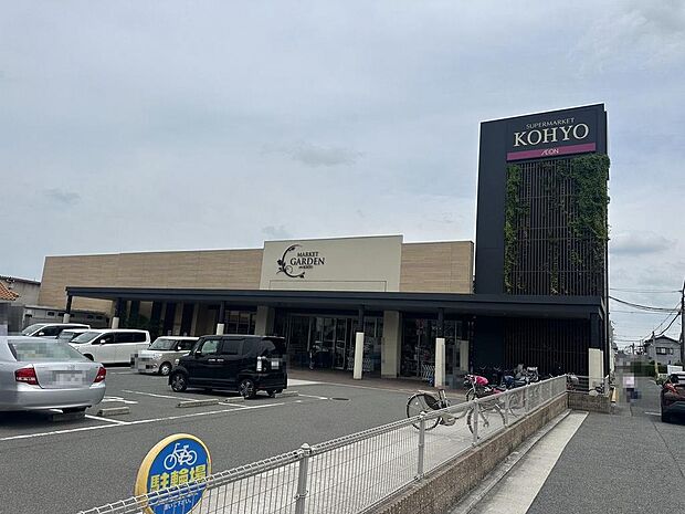 コーヨー光明池店まで徒歩15分