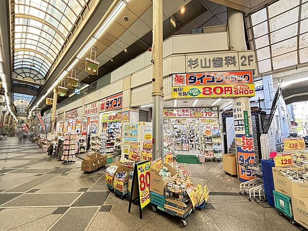 ダイコクドラッグ粉浜駅前店まで徒歩８分