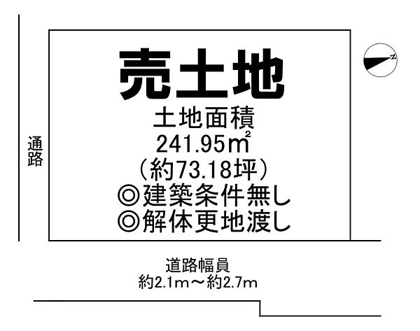 区画図：327002888955