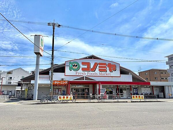 コノミヤ浜寺石津店まで徒歩６分