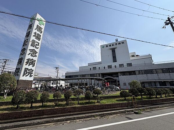 馬場記念病院まで徒歩１３分