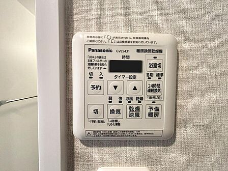 浴室乾燥機付きですので、雨の日の洗濯物も安心ですね