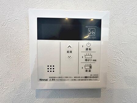 内覧予約は当日から承っております!お気軽にお問い合わせ下さいませ♪