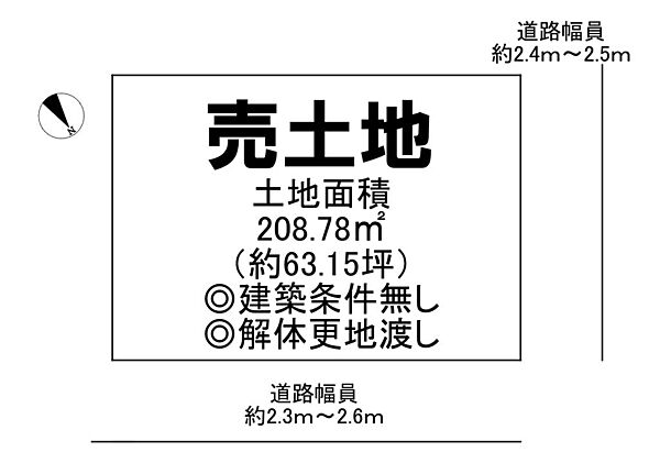 区画図：327002954097