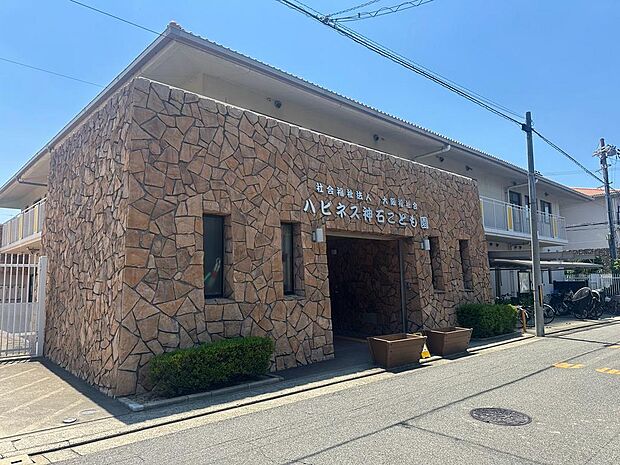 ハピネス神石こども園まで徒歩５分