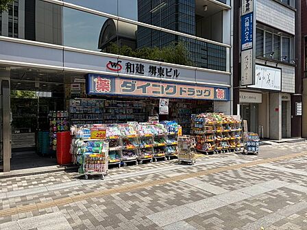 ダイコクドラック堺東駅前店まで徒歩7分