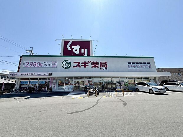 スギドラッグ和泉富秋店まで徒歩6分