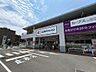 周辺：ココカラファイン上野芝楽市店まで徒歩１５分