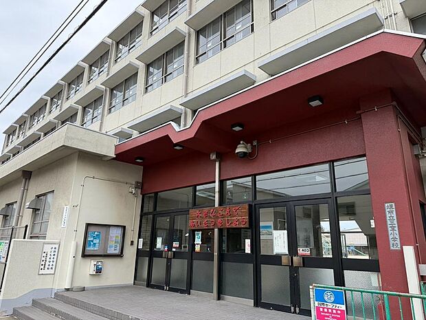 三宝小学校まで徒歩10分