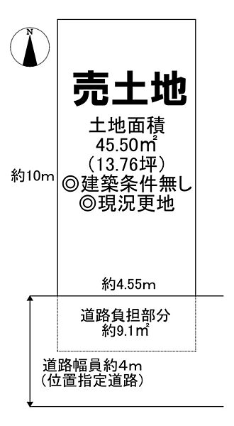 区画図：327002977871