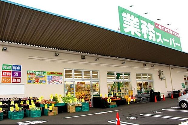 業務スーパー堺学園町店まで徒歩13分