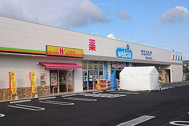 ウエルシア堺深井水池店まで徒歩12分