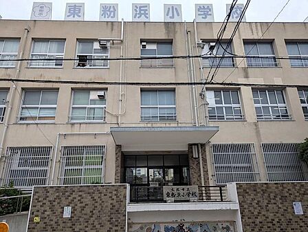 大阪市立東粉浜小学校まで徒歩13分