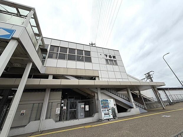 南海本線「下松」駅まで徒歩２３分