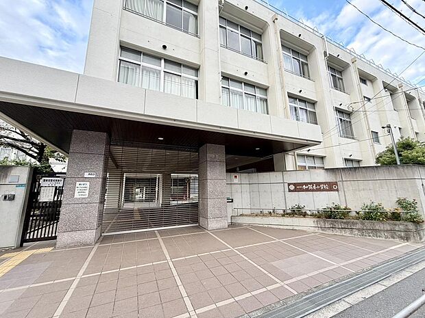 加賀屋小学校