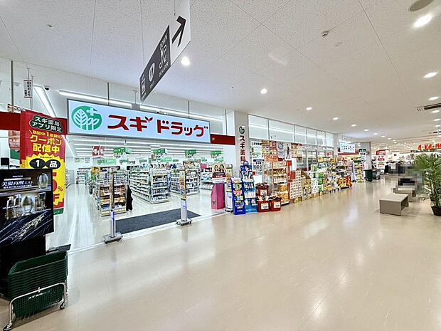 スギドラッグ北加賀屋店