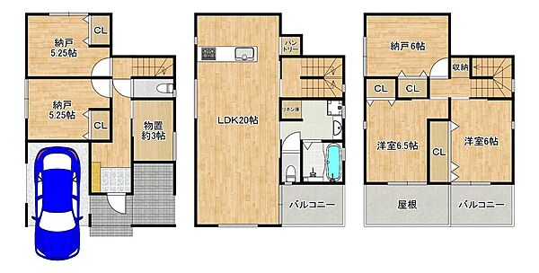間取り