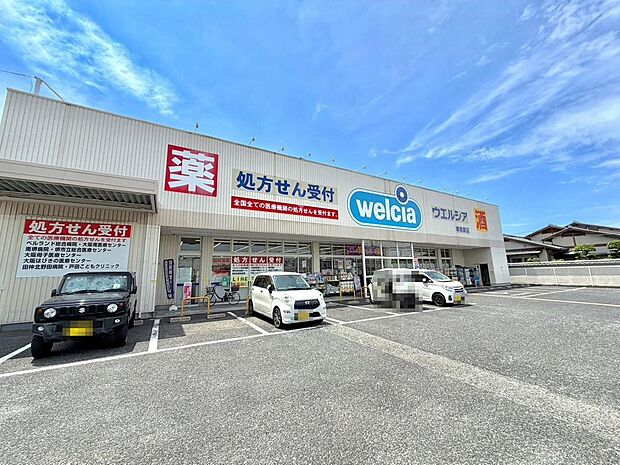 スギ薬局堺美原店まで徒歩１７分