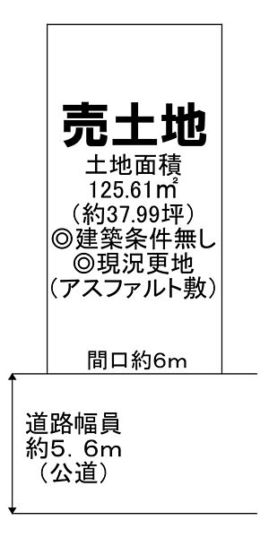 区画図：327002983112