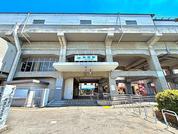 近鉄南大阪線「矢田」駅まで徒歩17分