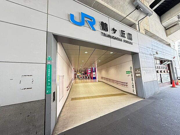 JR阪和線「鶴ヶ丘」駅まで徒歩約13分