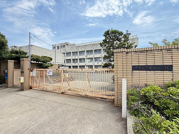 深井西小学校まで徒歩7分