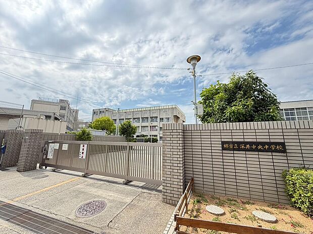深井中央中学校まで徒歩17分