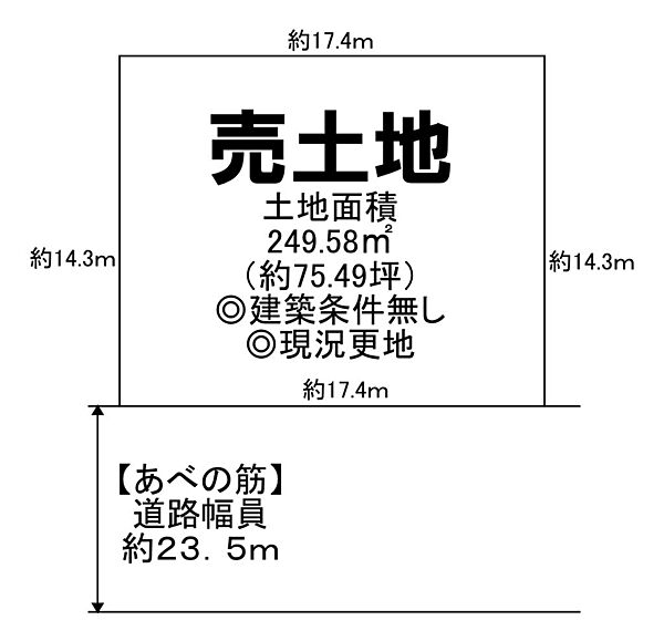 区画図：327002986521