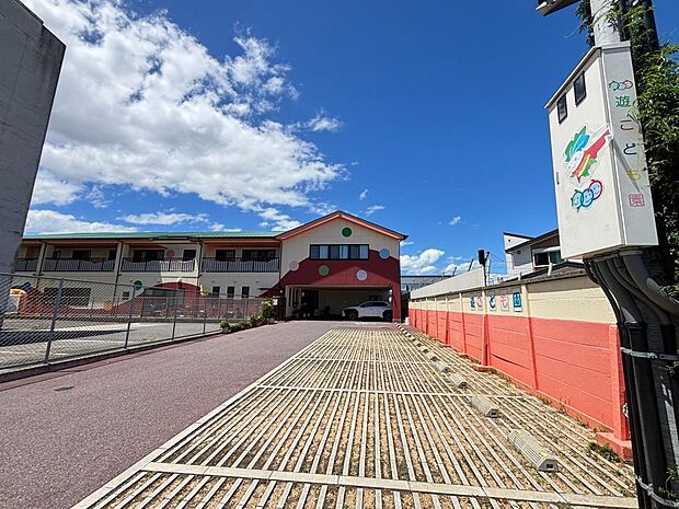 遊こども園まで徒歩６分