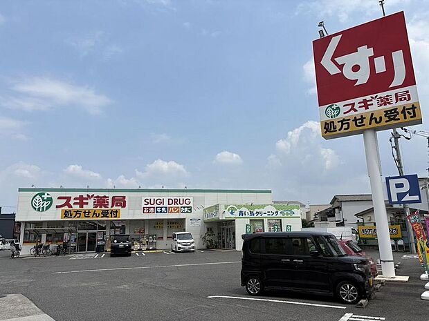 スギドラッグ堺白鷺店まで徒歩６分