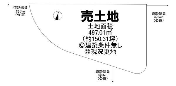 土地面積約１５０．３４坪！夢のマイホームを実現してくださいね♪