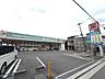 周辺：ドラッグセイムス堺綾之町店まで徒歩９分