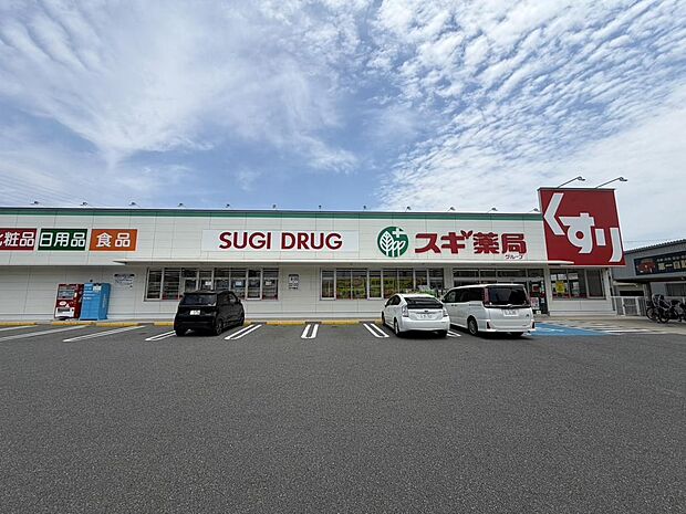 スギ薬局取石店まで徒歩7分