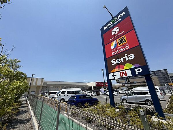 松源アクロスプラザ堺中央店まで徒歩８分