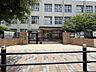 周辺：苅田小学校まで徒歩３分