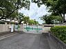 周辺：第七小学校まで徒歩１０分