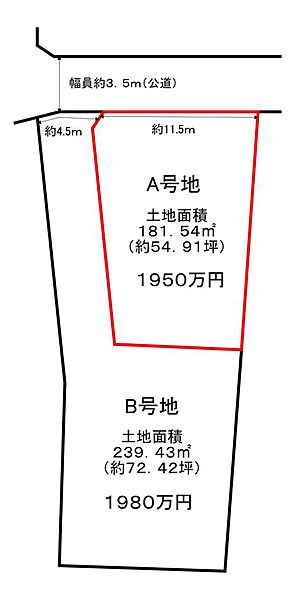 区画図：327002994190