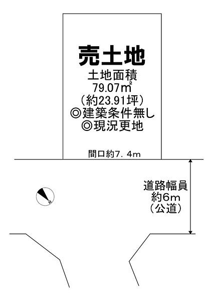 土地面積約２３．９１坪！夢のマイホームを実現してくださいね♪
