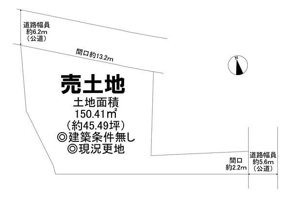 土地面積約４５．４９坪！夢のマイホームを実現してくださいね♪